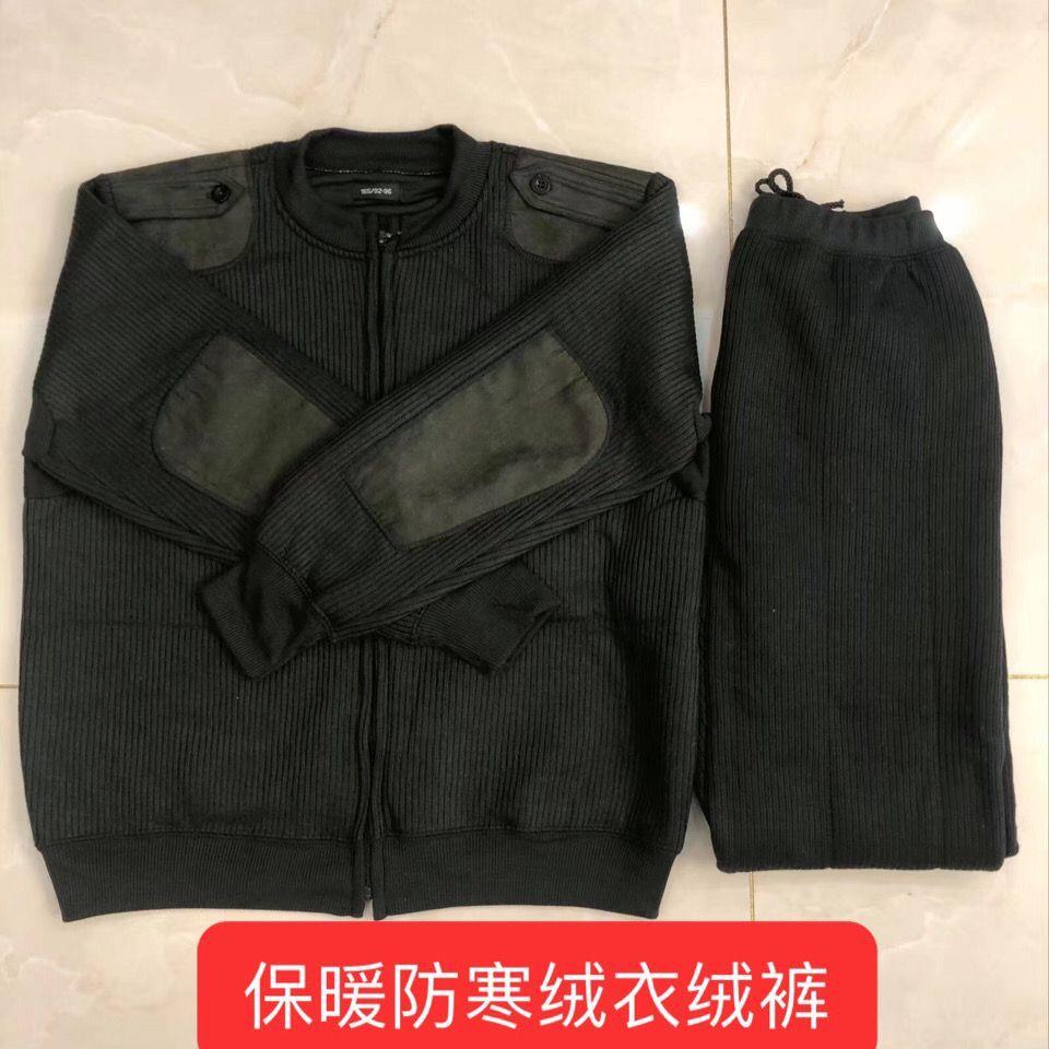 梁辰秋冬保暖绒衣绒裤户外防寒套装拉链式男式绒衣加厚绿毛衣裤