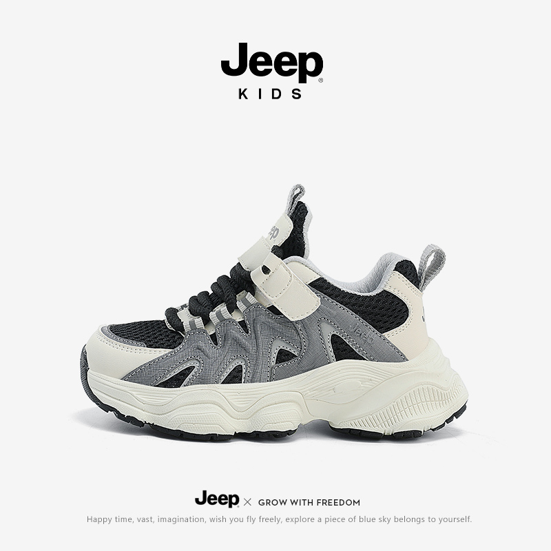 JEEP/吉普儿童鞋子春秋中大童网面运动鞋女童鞋子男童透气运动鞋