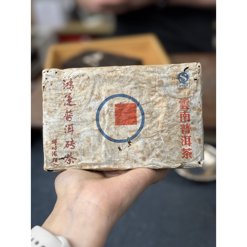 邓时海08年鸿运熟砖普洱茶熟茶茶砖