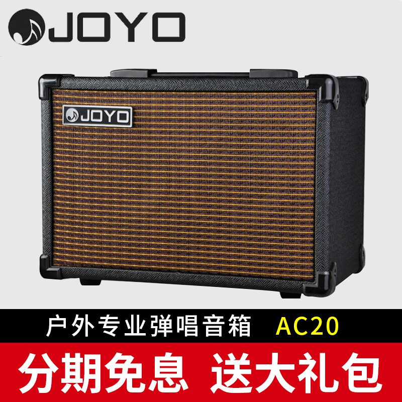 JOYO吉他木吉它音箱 AC20 AC40