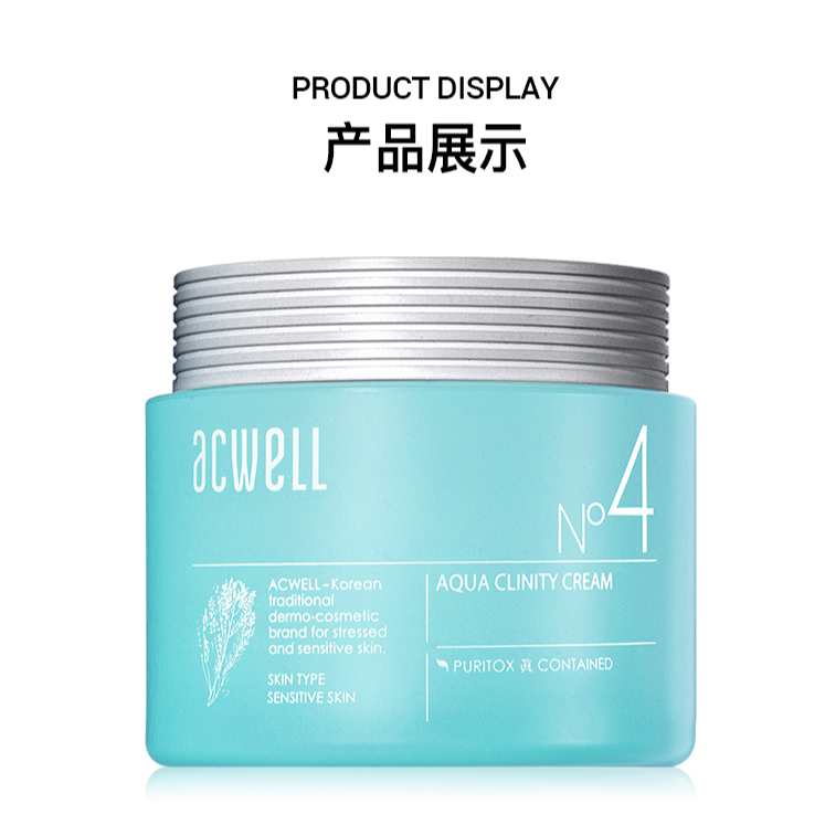 水分面霜舒缓镇静修护补水保湿