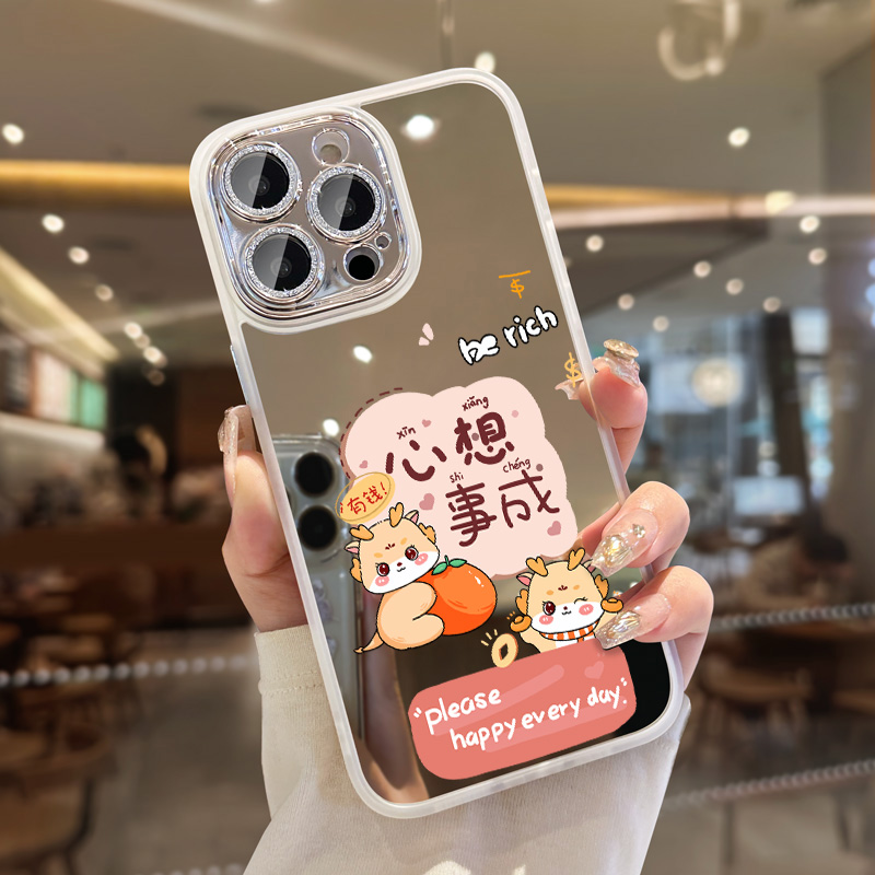 适用苹果15手机壳新款iphone14promax保护套13镜面高级感心想事成