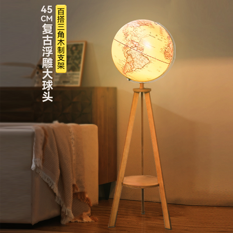 立体落地浮雕大号地球仪工艺品特大号儿童节摆件书房家居用装饰