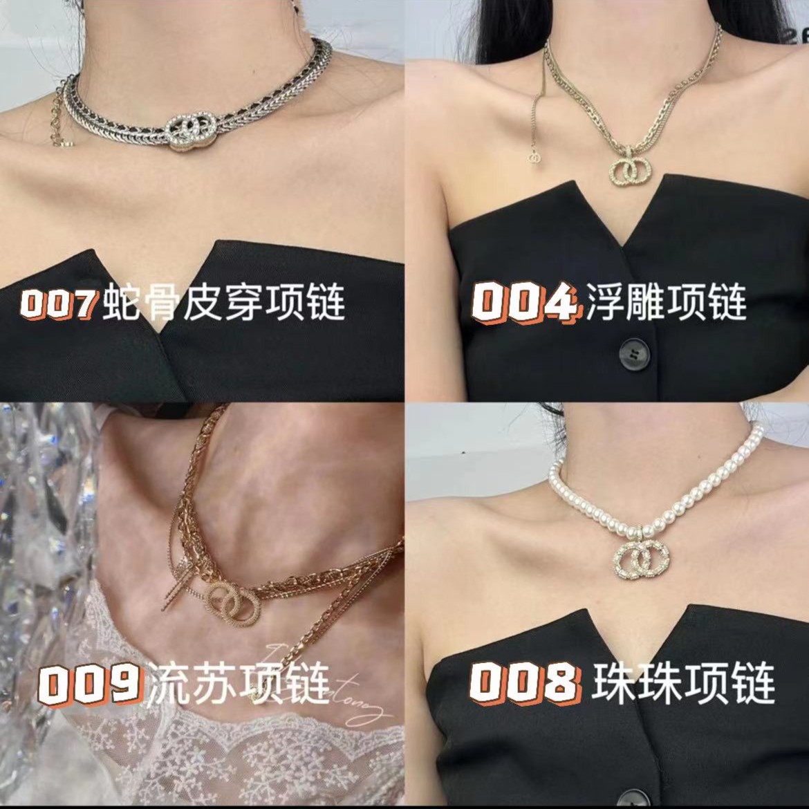 铜合金项链 小香风浮雕蛇骨项链百搭锁骨链流苏珠珠气质时尚轻奢