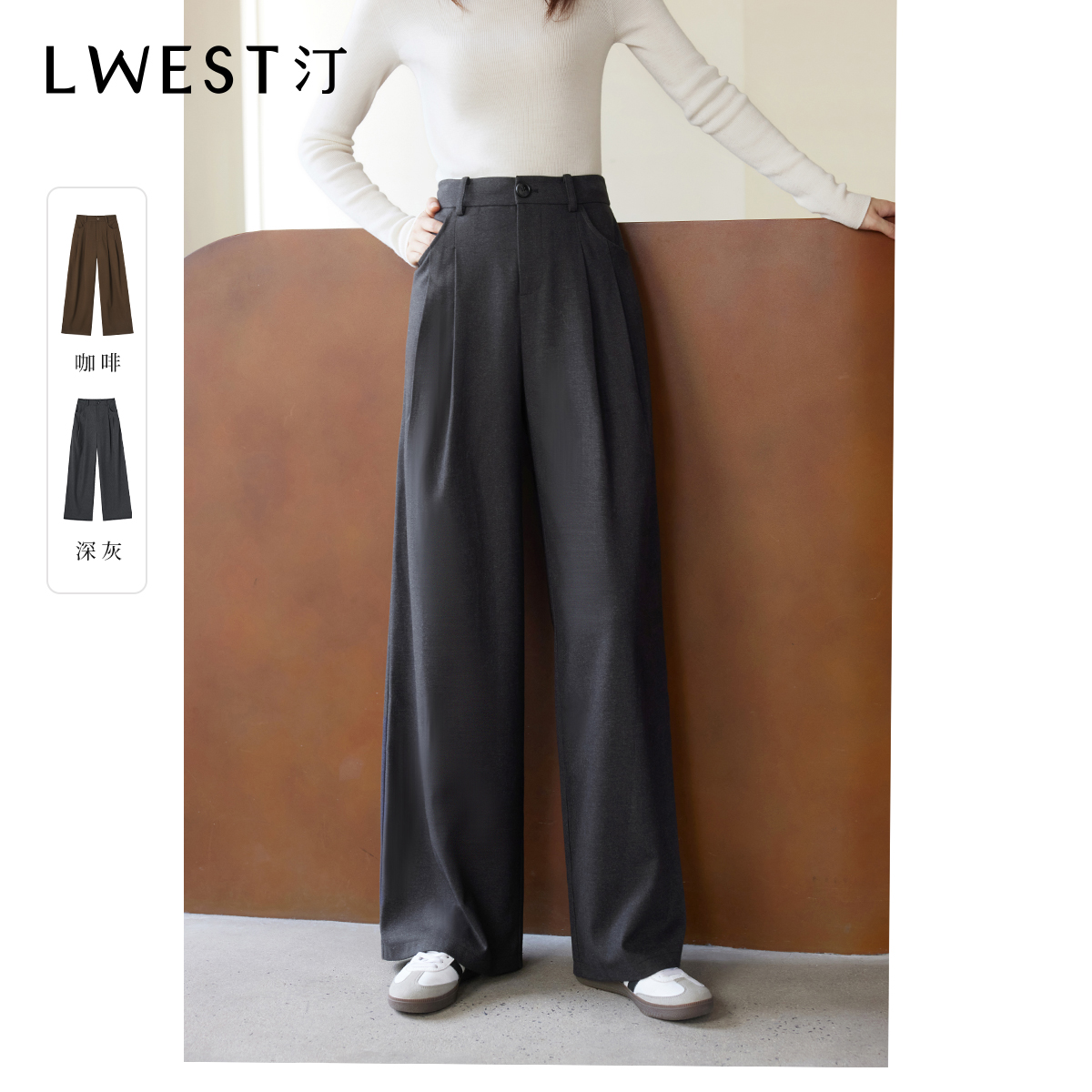 【小北专属】朗文斯汀气质百搭阔腿休闲裤DTYK4509A07393