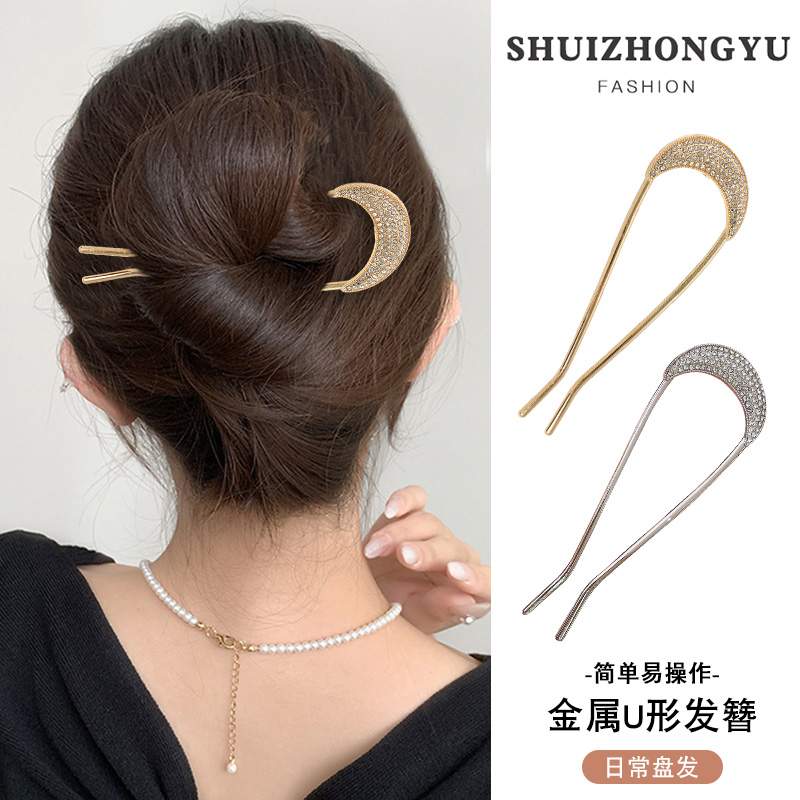 u型发簪女高级感发饰发钗盘发固定神器2023新款插梳秋冬发夹头饰