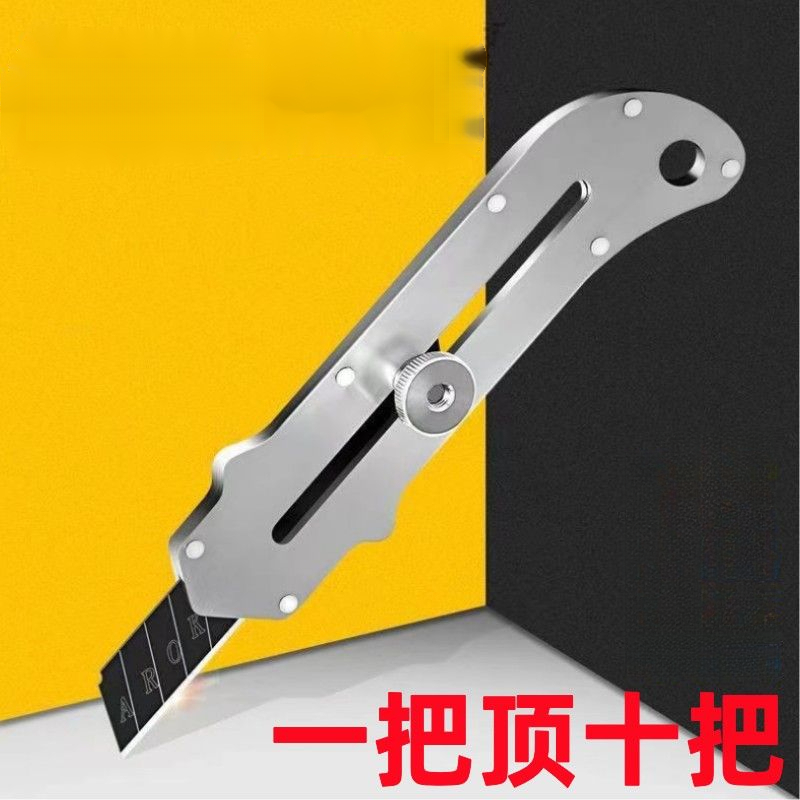 不锈钢美工刀裁纸刀壁纸刀重型加厚墙纸刀全钢刀架