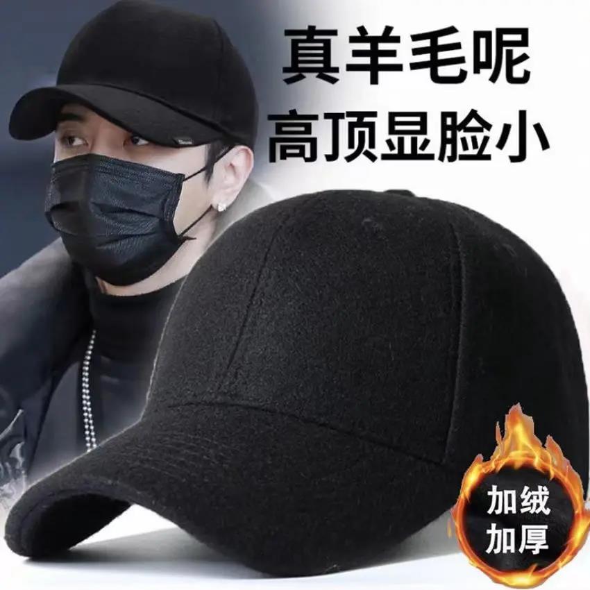 冬季男士帽子休闲冬帽棒球帽加绒保暖鸭舌帽户外棉帽青年人男款