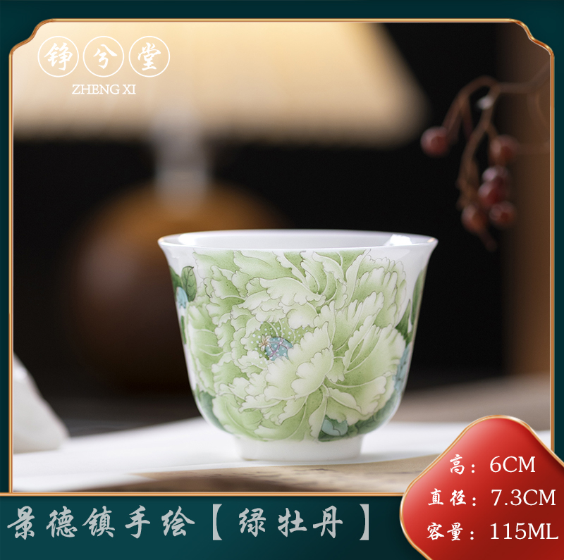 铮兮堂景德镇纯手工手绘冰种玉瓷主人杯高端泡茶杯子纯白瓷喝茶杯