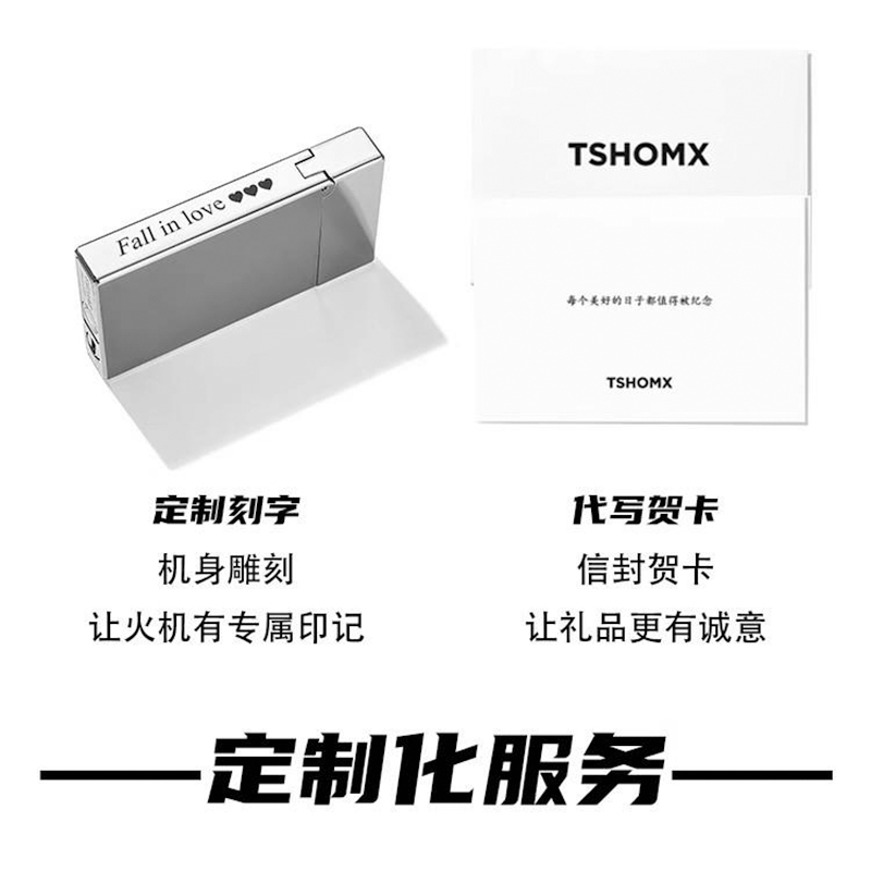 打火机补运费勿拍