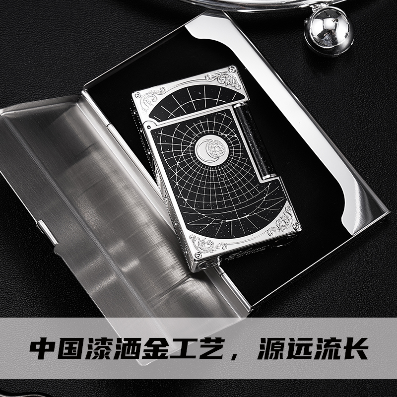 TSHOMX【星空罗盘】商务高档复古朗声打火机七夕送男生生日礼物