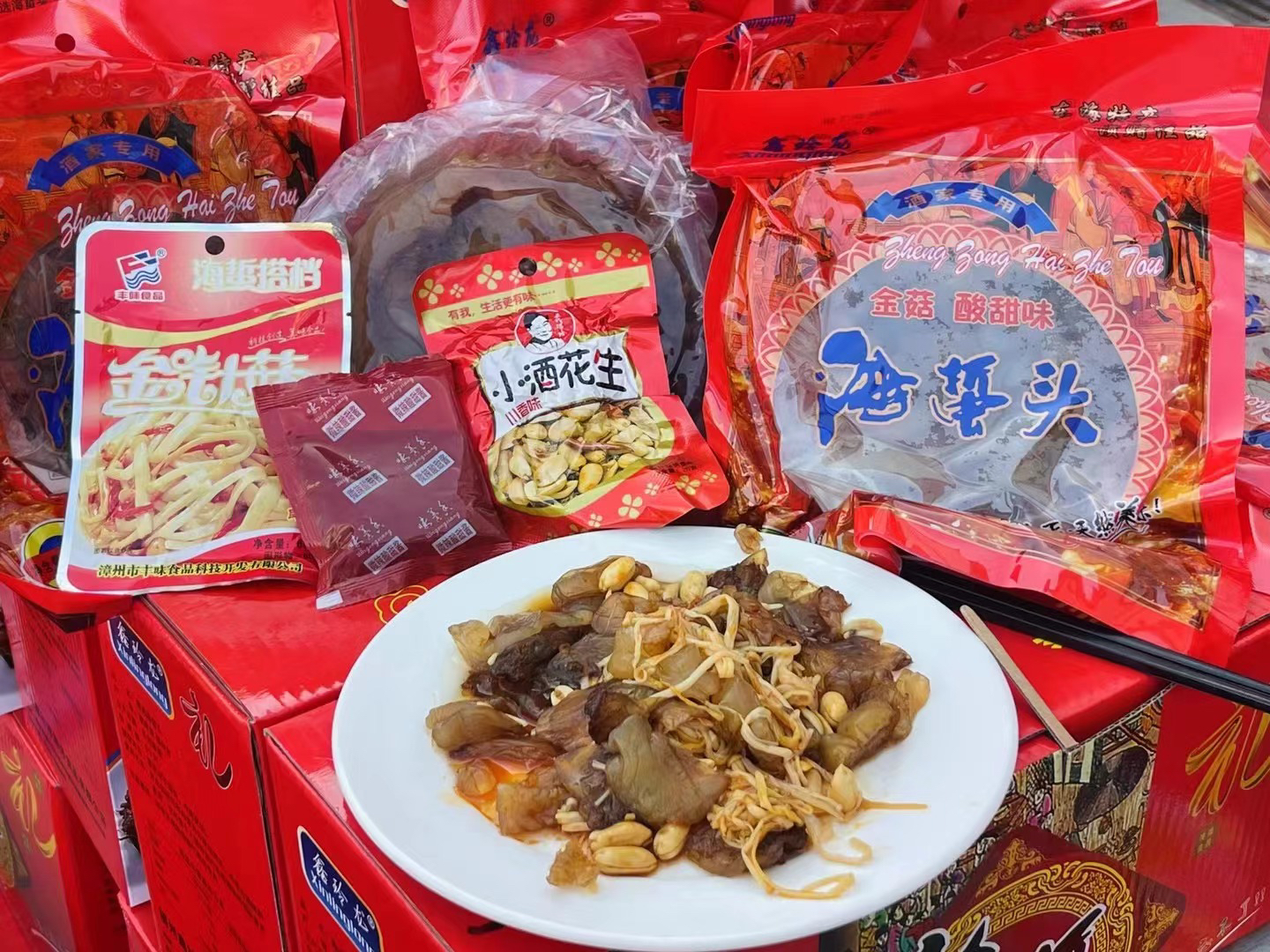 贝鲜生海蛰头礼盒装（10包装）