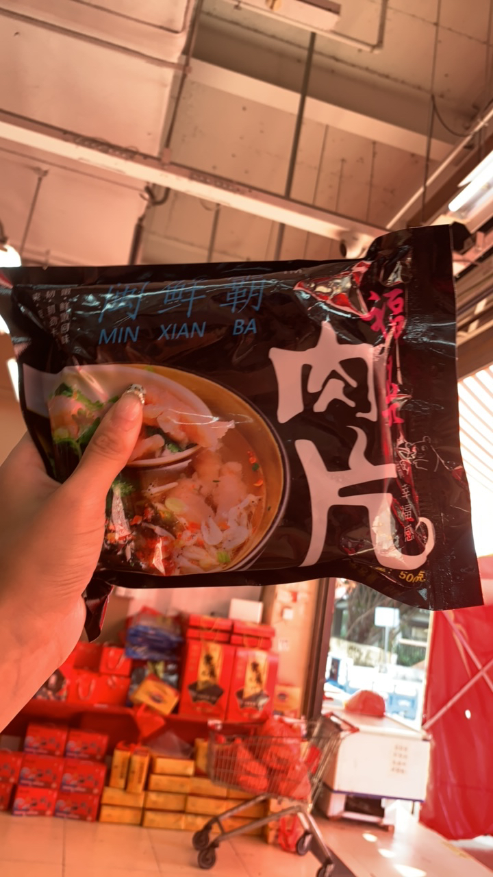 福鼎肉片500g/包
