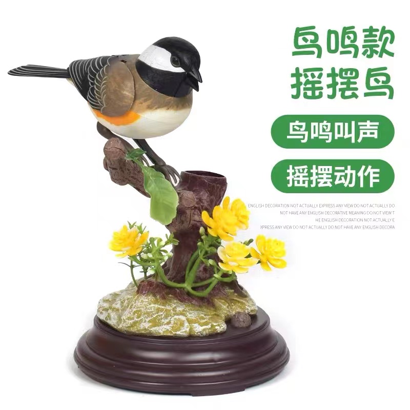 小明直播专享仿真煤山雀声控小鸟儿童感应玩具装饰摆件装饰品