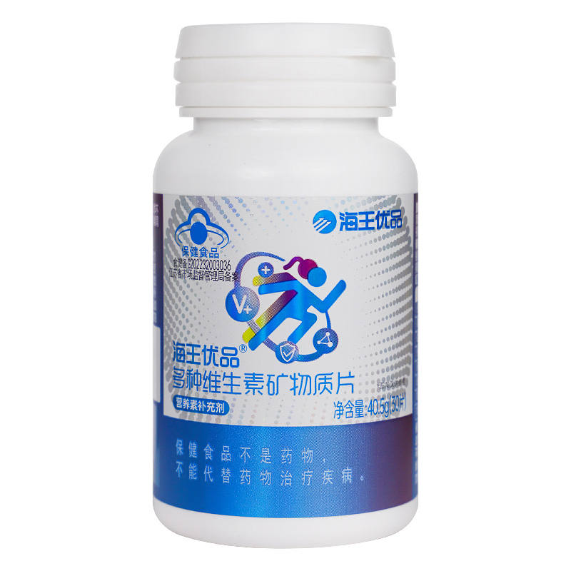海王优品 多种维生素矿物质片  1.35g*30片