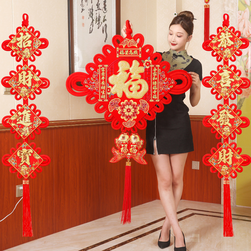 双线福字中国结挂件高档过年挂饰乔迁新居客厅玄关电视背景墙装饰