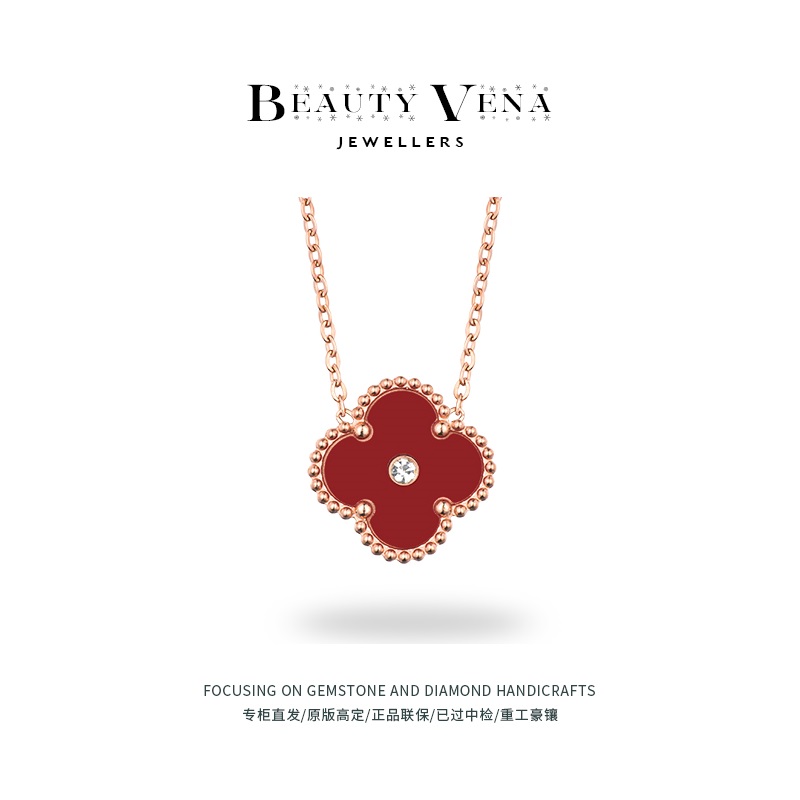 【专柜正品/支持鉴定】红五花/高定版本/商场直发/原镶版/项链