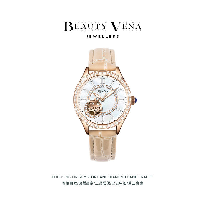 【港澳定制/专柜原版】月光女神/明星同款/镶钻腕表/高端机械手表