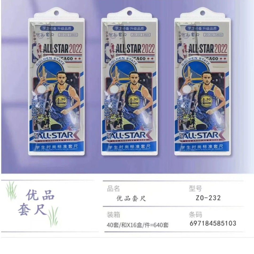 套尺2套，颜色随机发，请勿中差评，有问题联系客服解决，婴童补贴
