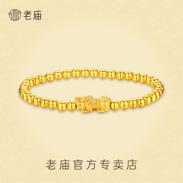 老庙足金转运貔貅黄金金珠手串5D硬金手链经典福禄男女款礼物2