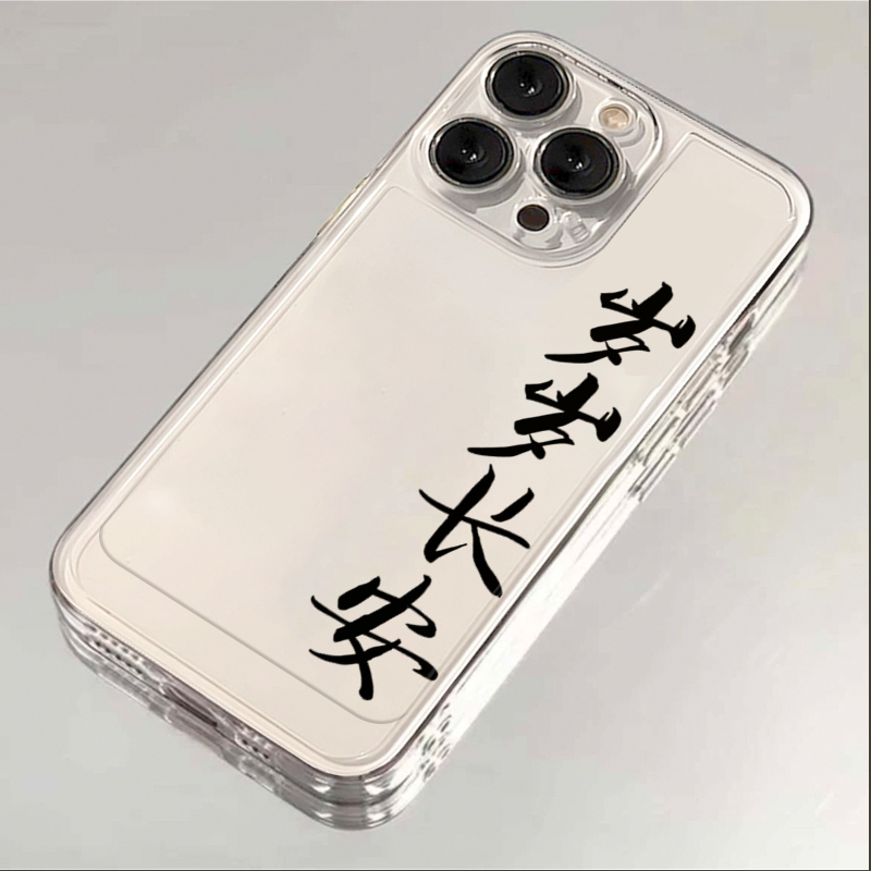 文字岁岁长安华为MATE60PRO手机壳p50/40/30透明女NOVA11/10/9/8