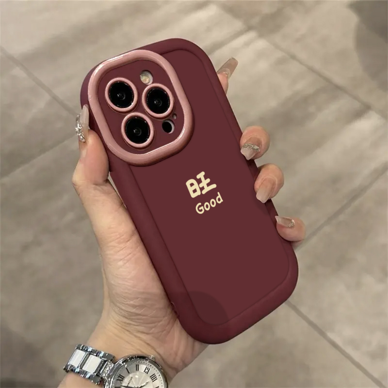 新年旺苹果15手机壳14iPhone13pro新8SE软7plus创意xsmax/12/6s潮