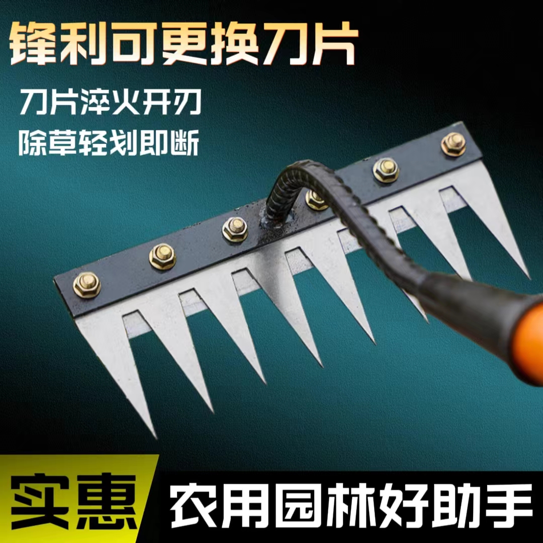 多功能除草齿耙多用除草神器家用农用搂草草耙锄头可拆卸多用途