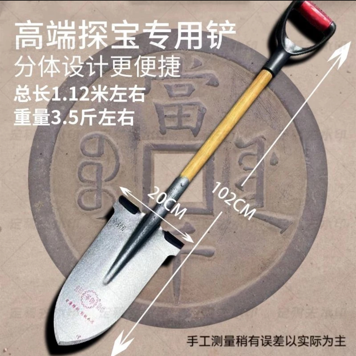 短款锰钢淬火探宝锹钢锹车载户外铁锹铲子园林艺农用钢锹露营铲子