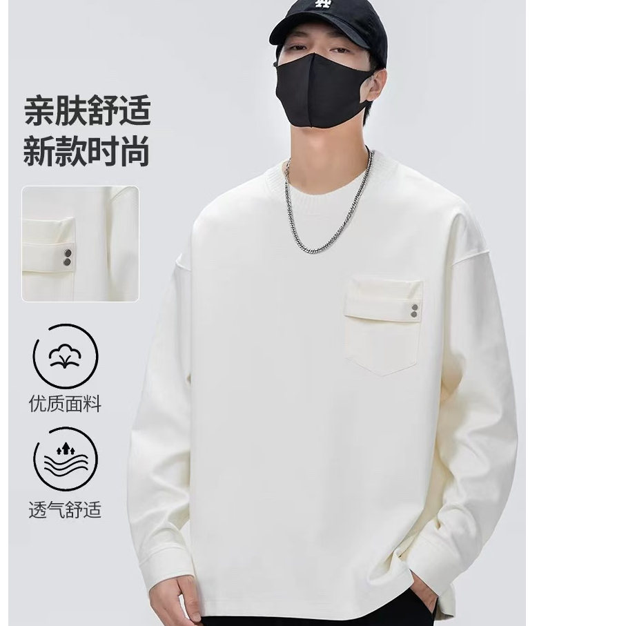2025秋冬高级感宽松美式潮牌重磅休闲长袖卫衣圆领纯色上衣潮流