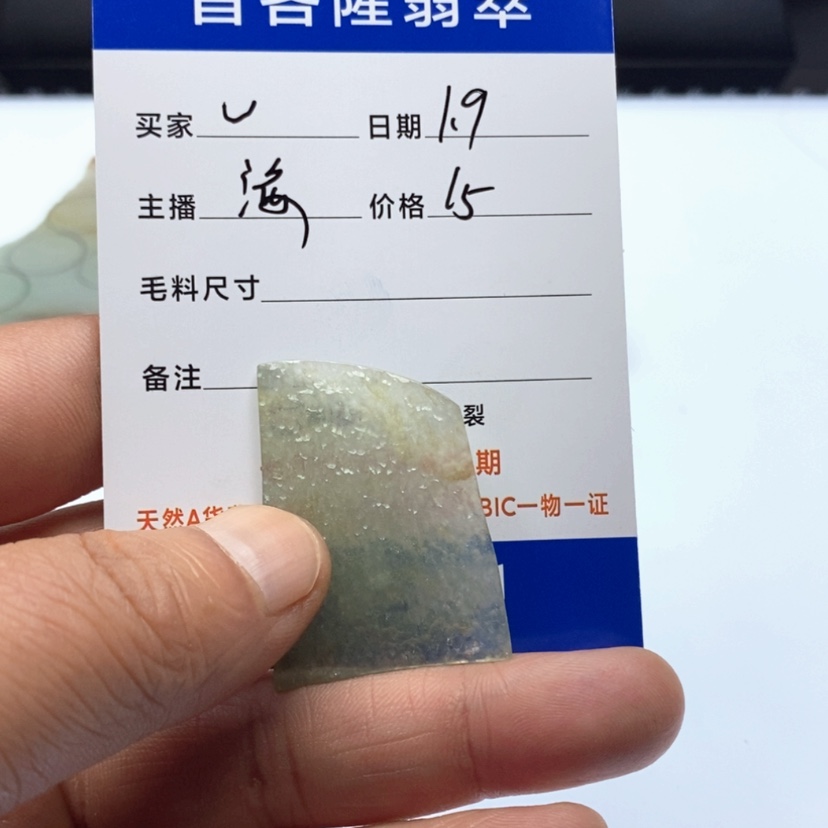 【闪购商品】翡翠耳饰未镶嵌U****e