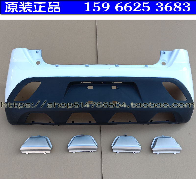 金彭D70 S70 D90 T90电动汽车轿车后保险杠后护杠后杠 后装饰盖罩