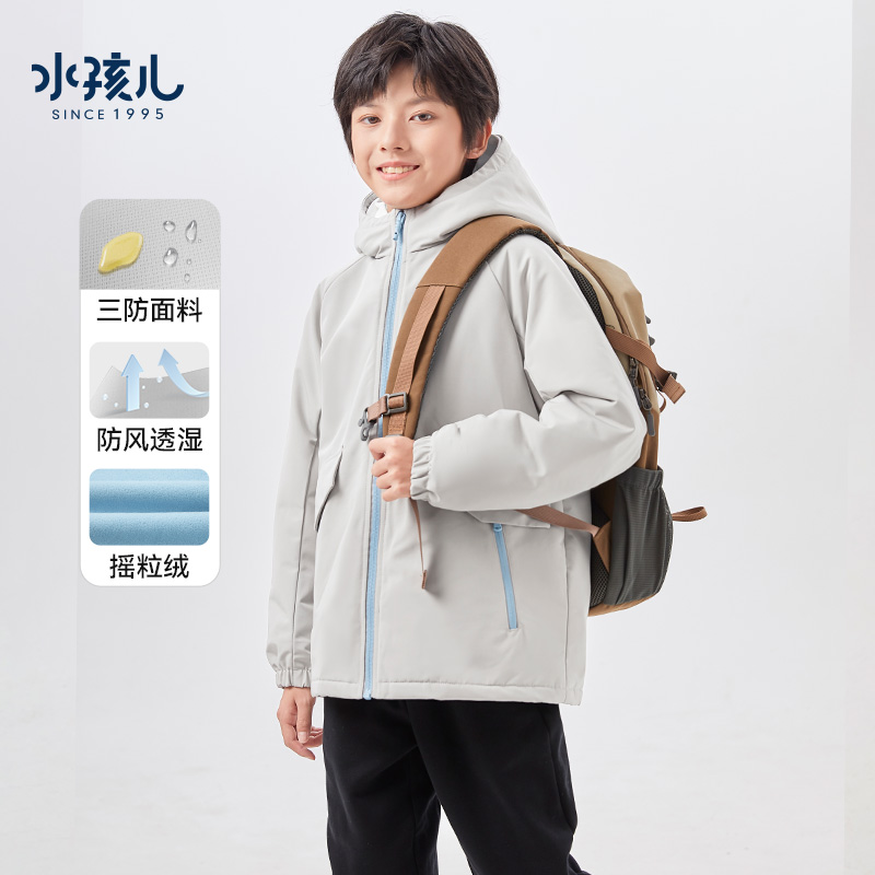 水孩儿童装冬季女童外套男童风衣防风加绒三防保暖户外连帽加厚
