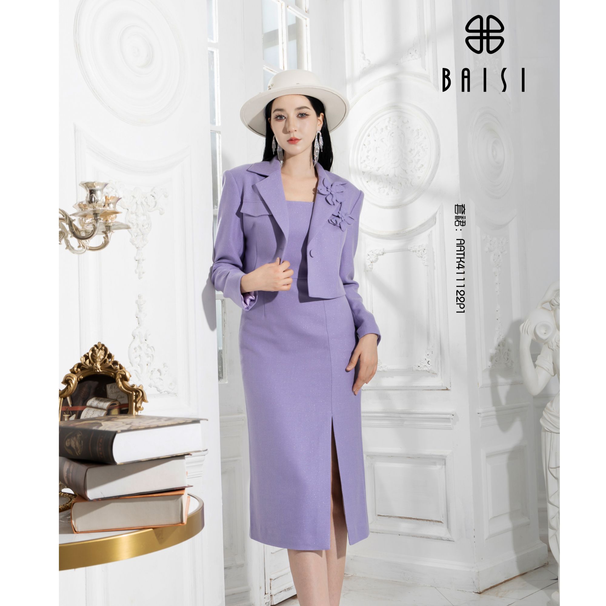 BAISI百丝套裙AATK411122P1紫色