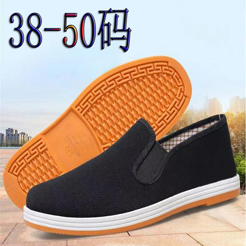 夏季特大号布鞋50码休闲防滑耐磨48牛筋底舒适47软底爸爸鞋46码
