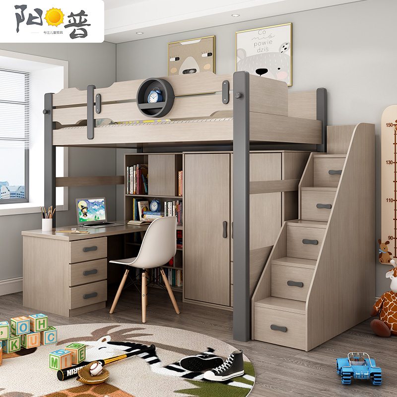 上床下桌多功能上下床组合床高低床上床下柜儿童床书桌床一体
