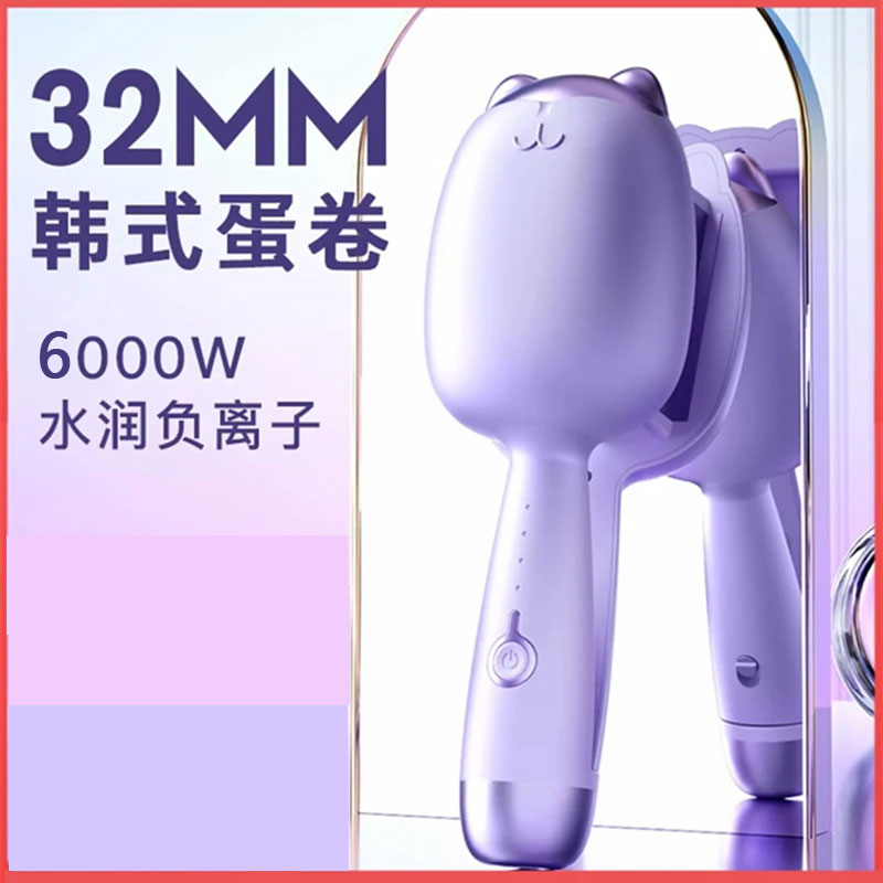 32MM蛋卷头蛋蛋卷发棒全自动电卷棒头发夹板卷发器负离子懒人卷棒