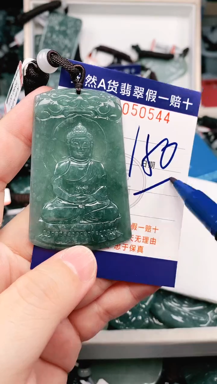 【闪购商品】翡翠颈饰未镶嵌翡翠多样性发其一