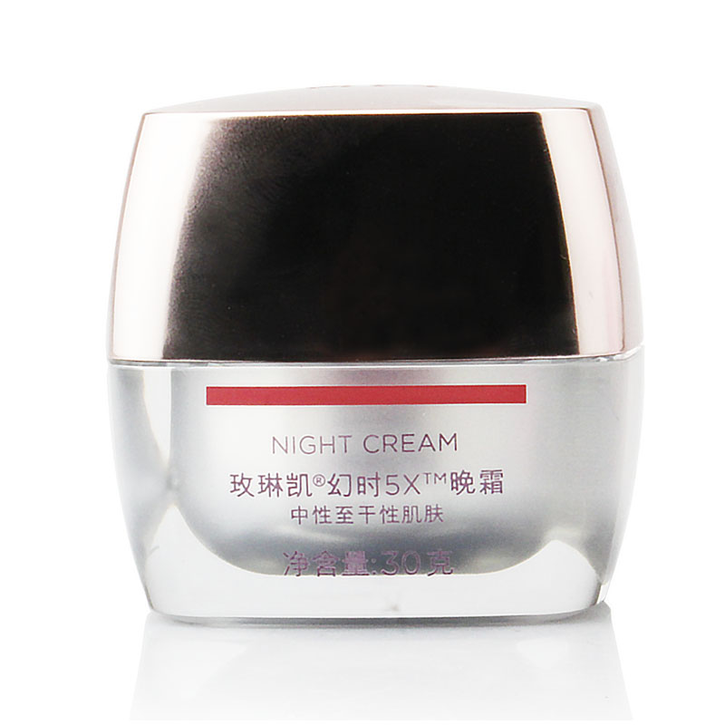 玫琳凯幻时5X晚霜晚露滋润保湿补水面霜（中干性/混油性）