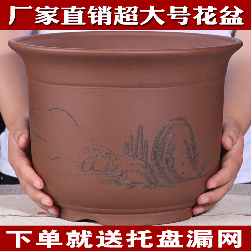 宜兴紫砂花盆陶瓷大号阳台种菜盆特大号君子兰花盆