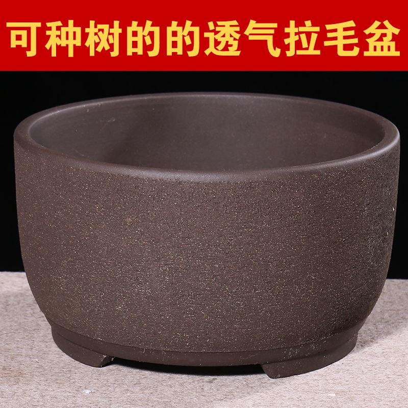 紫砂花盆大口径盆景花盆绿萝专用花盆阳台种菜盆陶瓷花盆