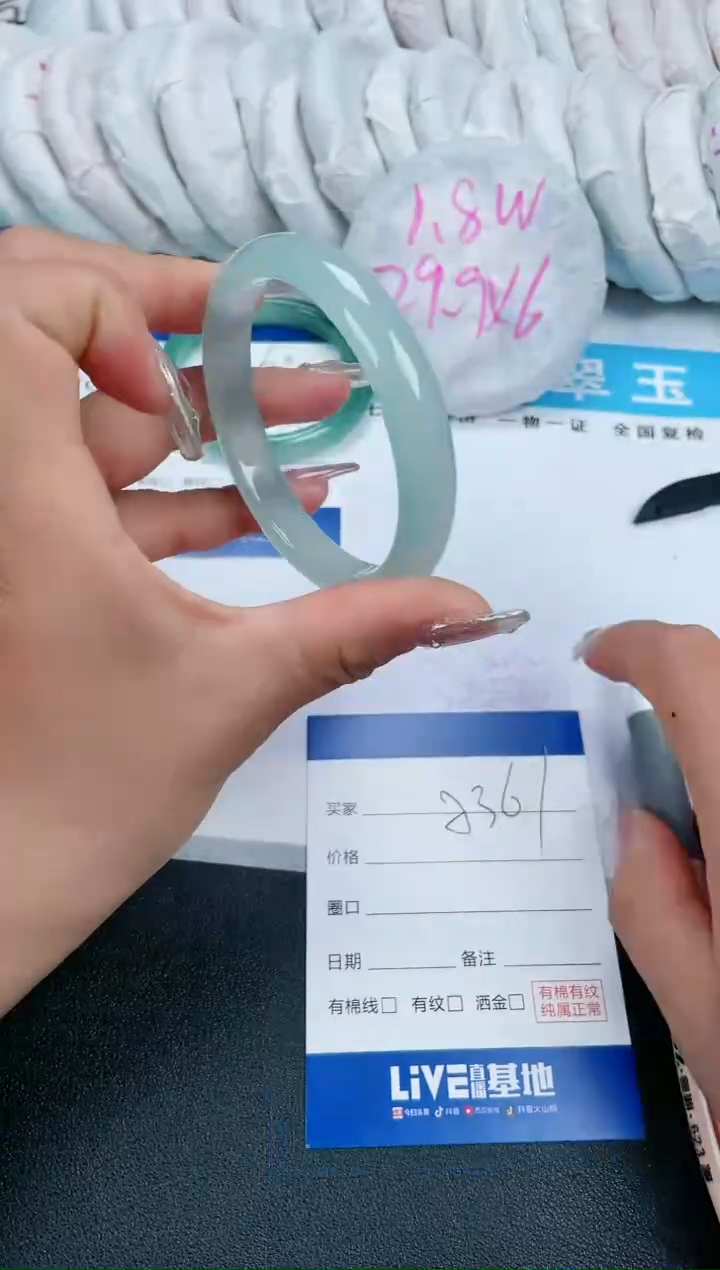【闪购商品】玛瑙/玉髓手镯未镶嵌A361-57.5