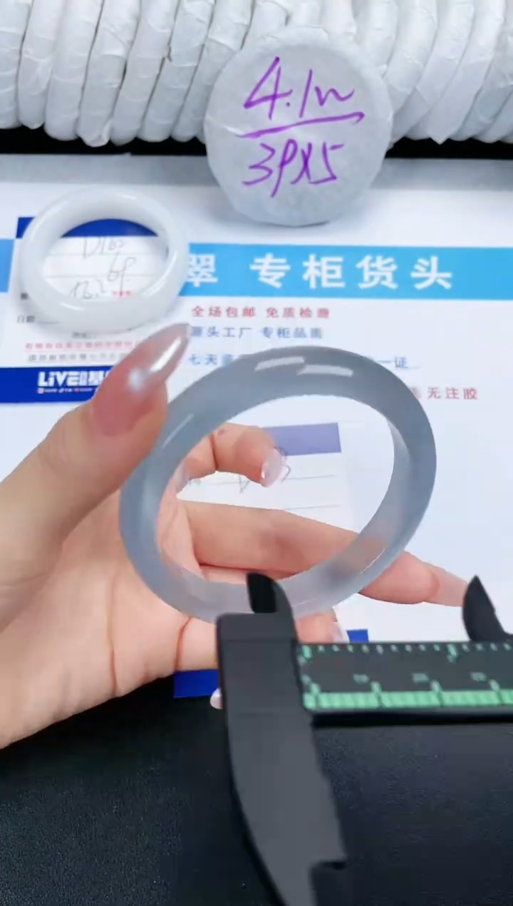 【闪购商品】石英质玉手镯未镶嵌163-59.1