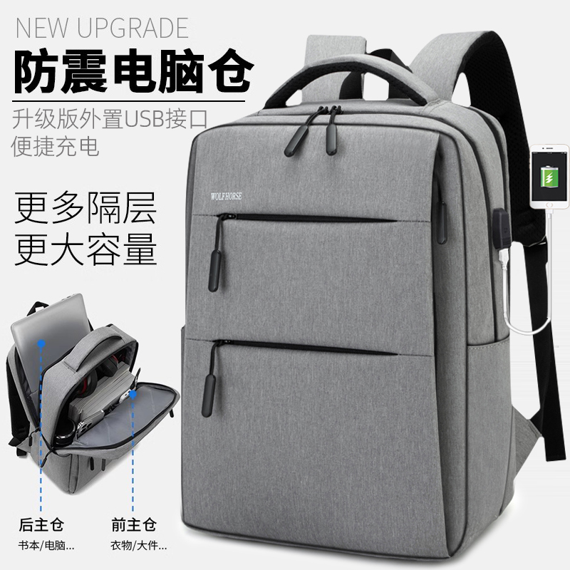 学生电脑背包双肩包学生书包简约旅行大容量背包背包男双肩包防水