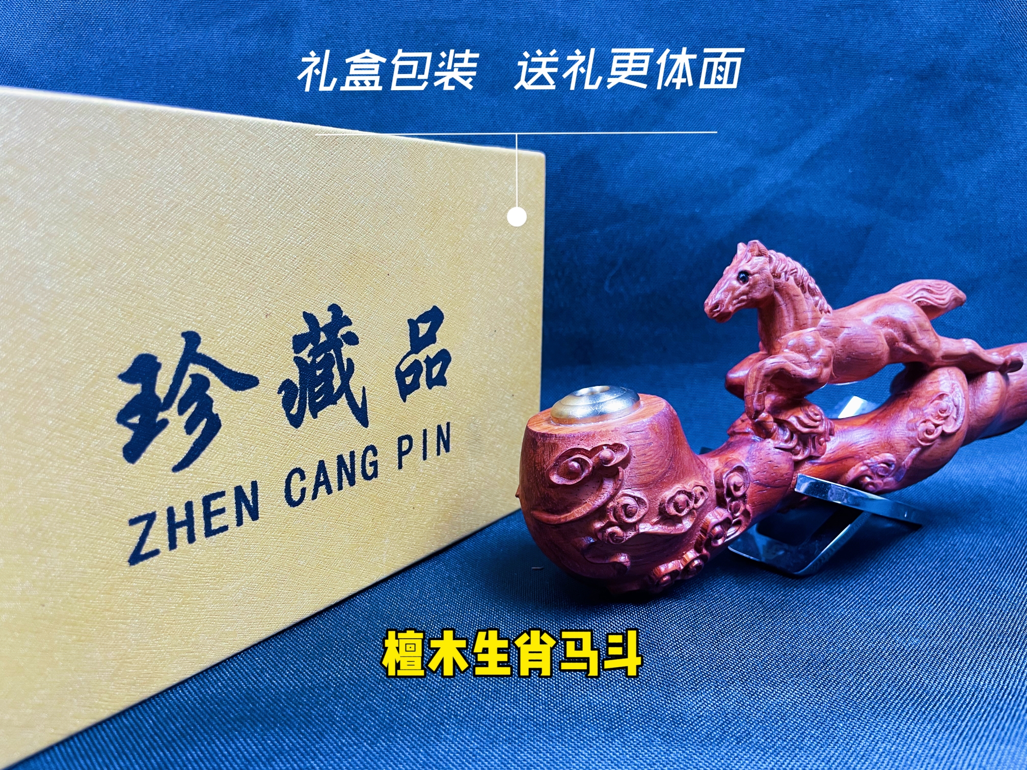 血檀木手工艺品生肖马斗，注意图片仅供参考，拍下以后随机发货。