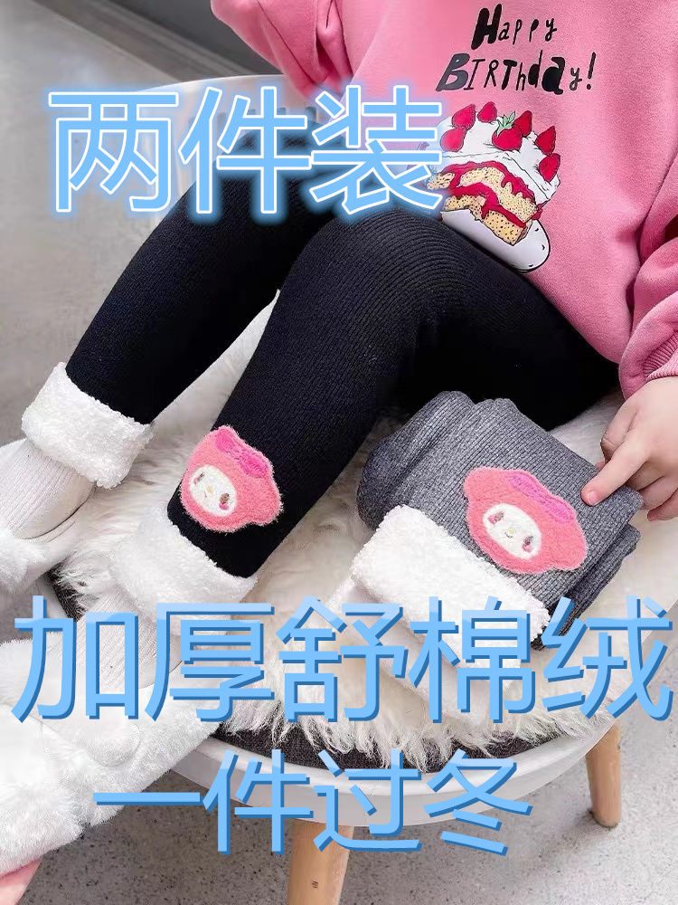 秋冬上新女童加绒加厚长裤子外穿秋冬款儿童宝宝打底裤一体绒棉质