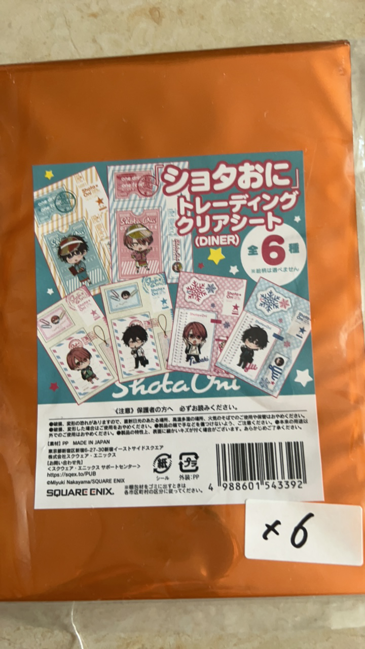 正太哥哥a店透卡 收藏卡