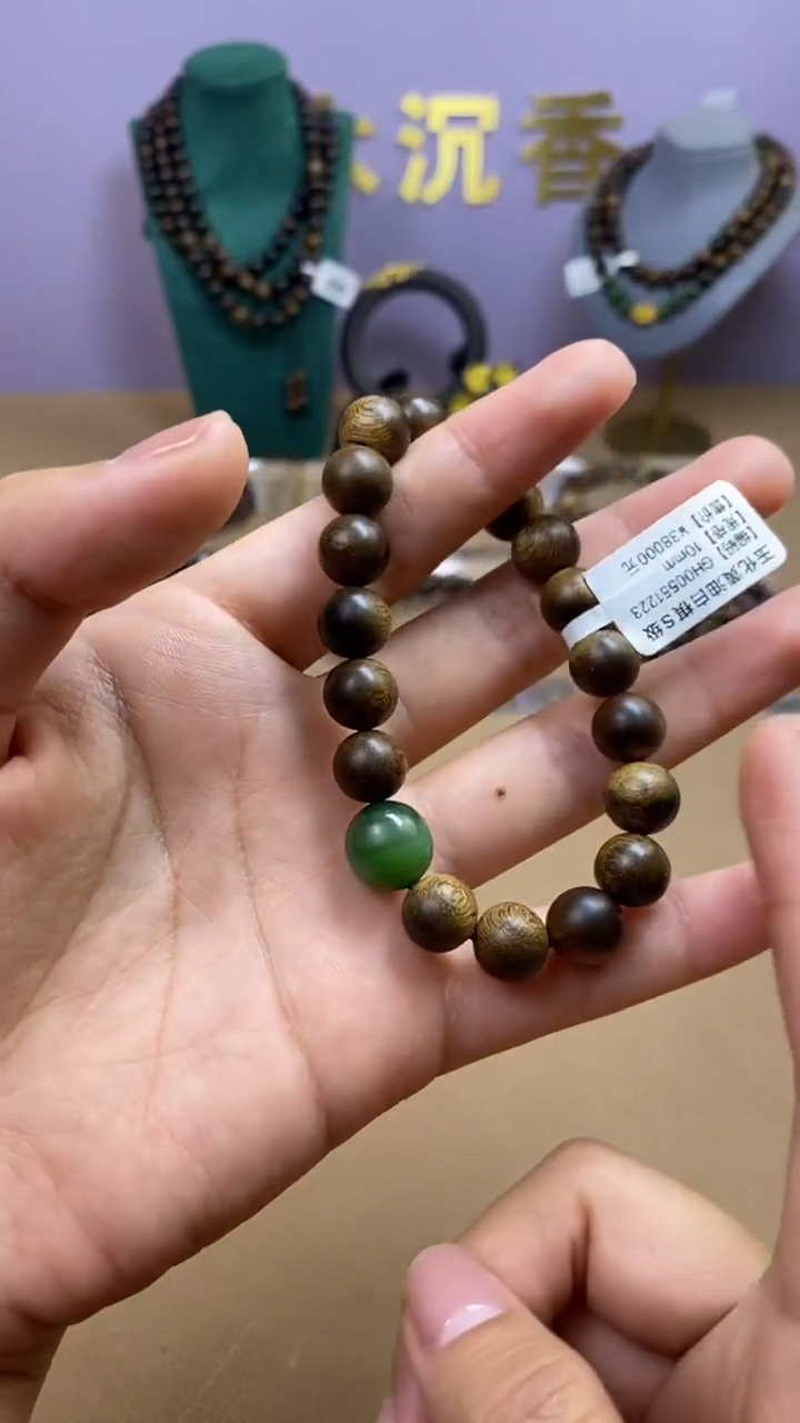 【闪购商品】沉香手串M玉化黄油白棋10单GH00551223