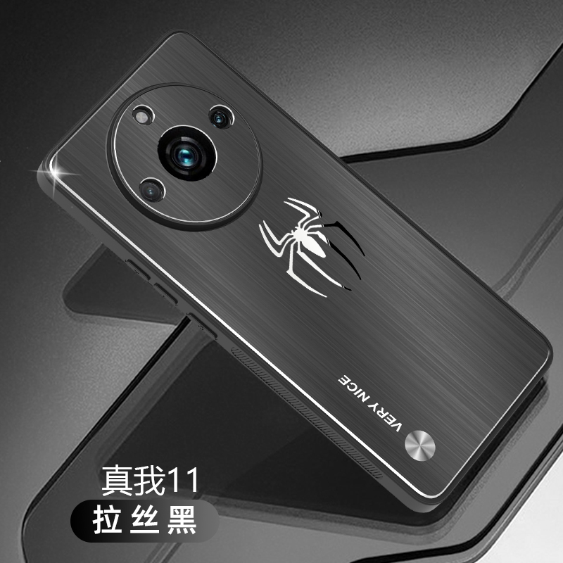 适用于realme 真我11手机壳真我11Pro金属防摔保护壳个性超薄透气