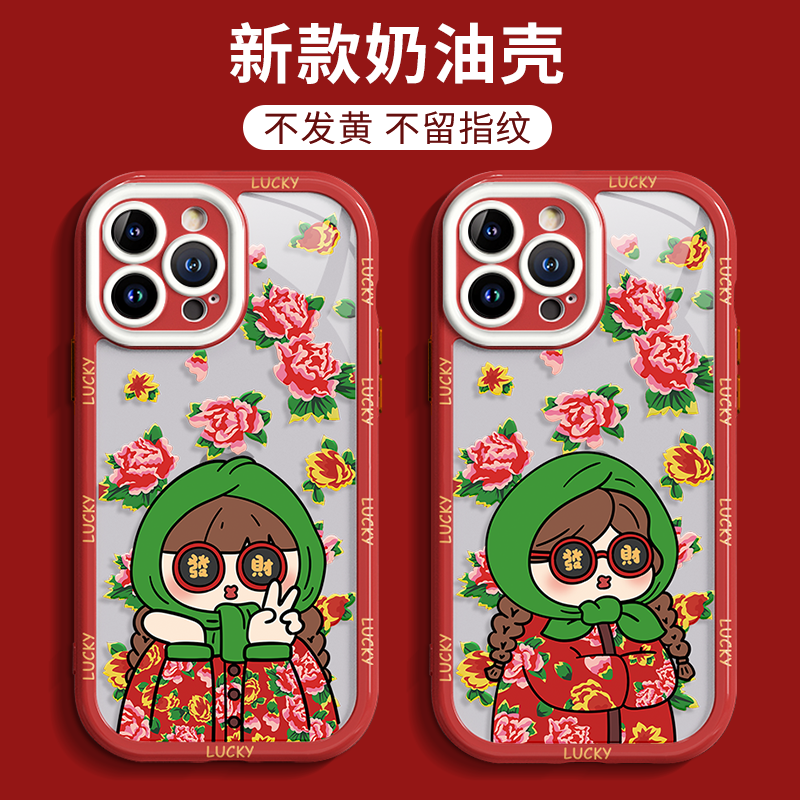 适用苹果14手机壳iphone13花袄女孩12防摔华为OPPO小米vivo卡通