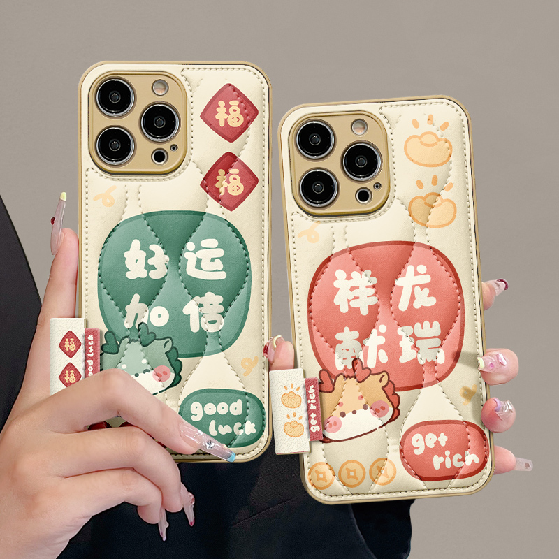 适用苹果15皮纹iPhone14手机壳13/12/11promax元气可爱小龙保护套